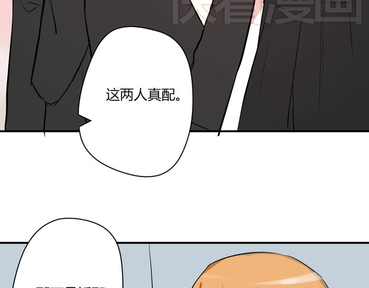 第4话 我要你肉偿！(1/2)-第4话
