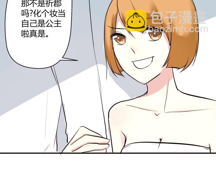 第4话 我要你肉偿！(1/2)-第4话