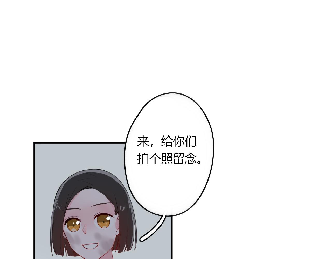 第32话  惊奇的发现(1/2)-第32话