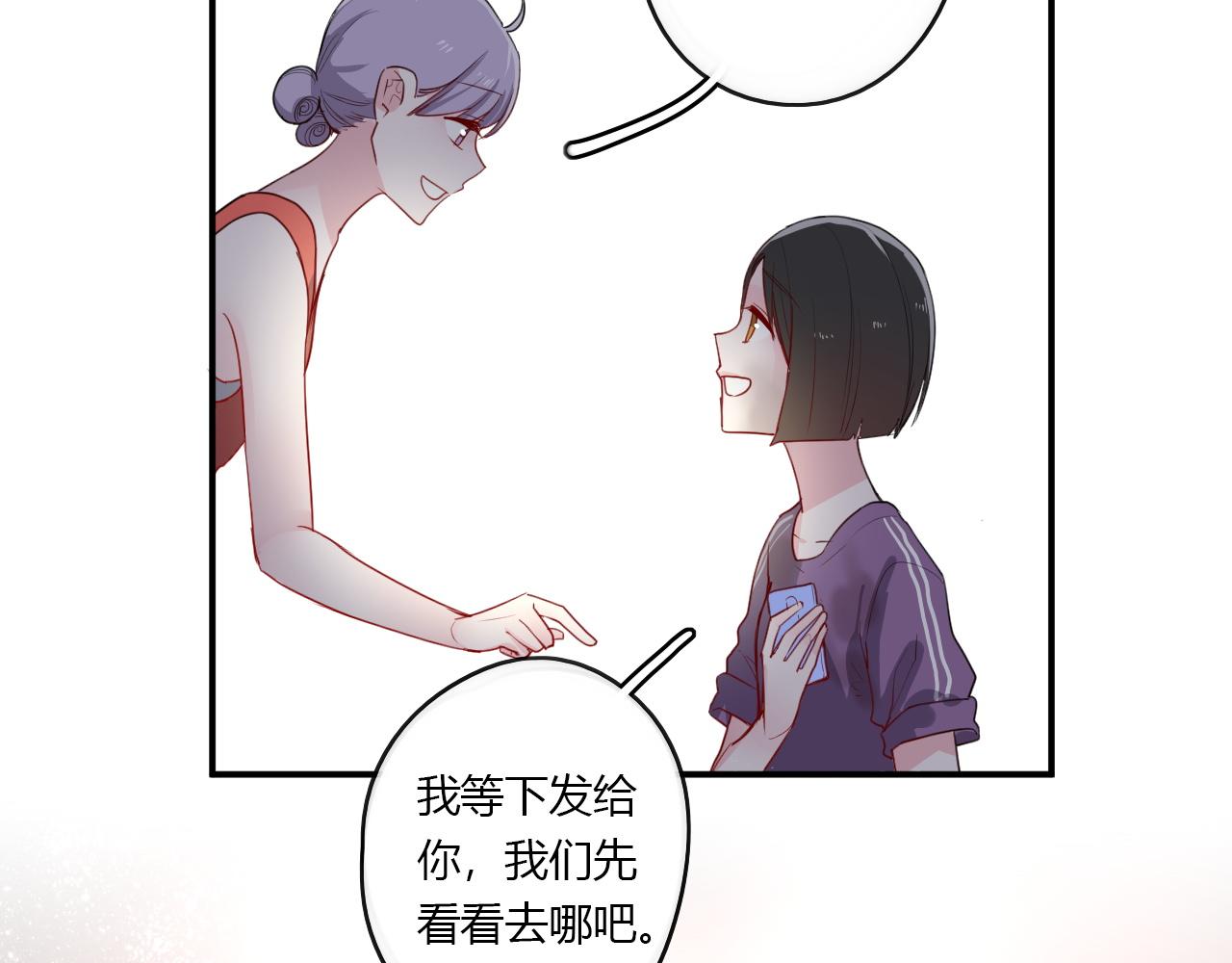 第32话  惊奇的发现(1/2)-第32话