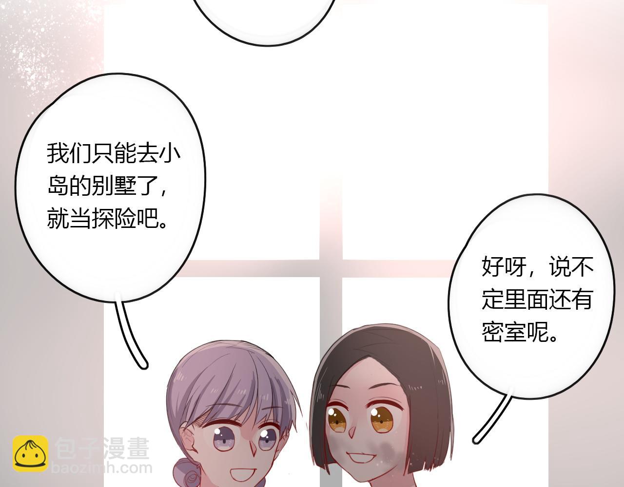 第32话  惊奇的发现(1/2)-第32话