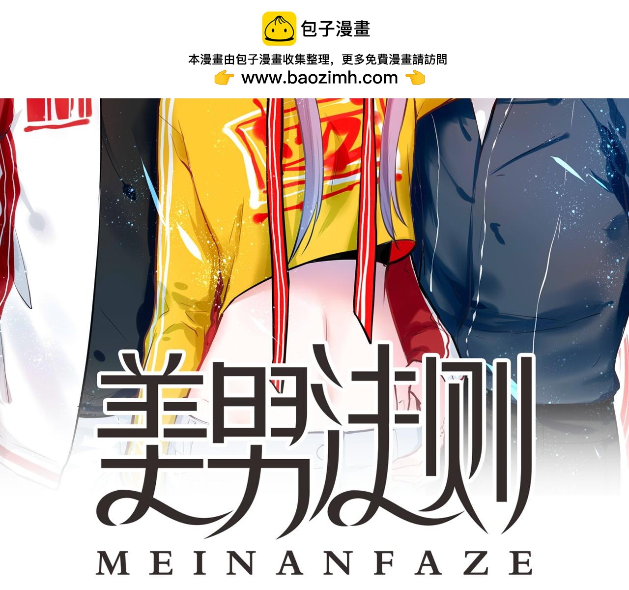 第32话  惊奇的发现(1/2)-第32话