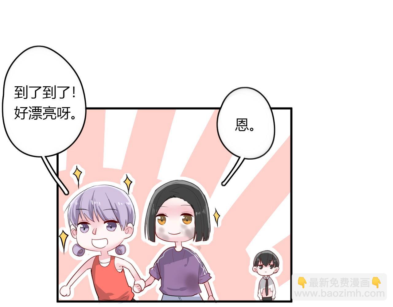 第32话  惊奇的发现(1/2)-第32话