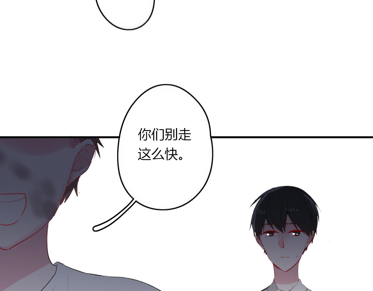 第32话  惊奇的发现(1/2)-第32话