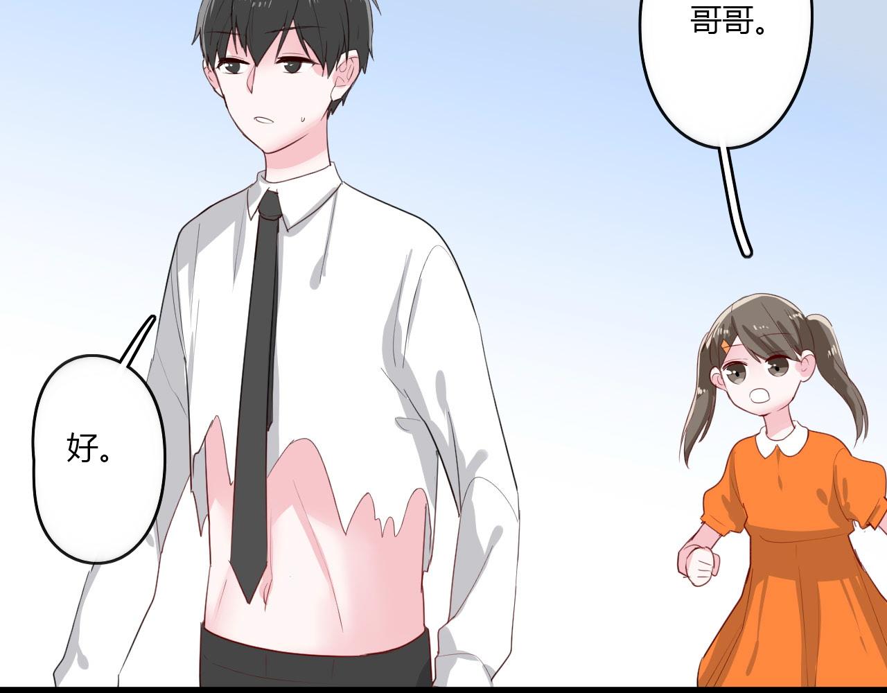 第32话  惊奇的发现(1/2)-第32话