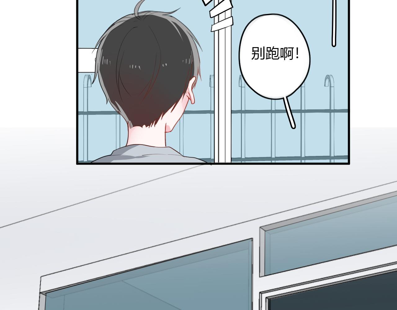 第32话  惊奇的发现(1/2)-第32话
