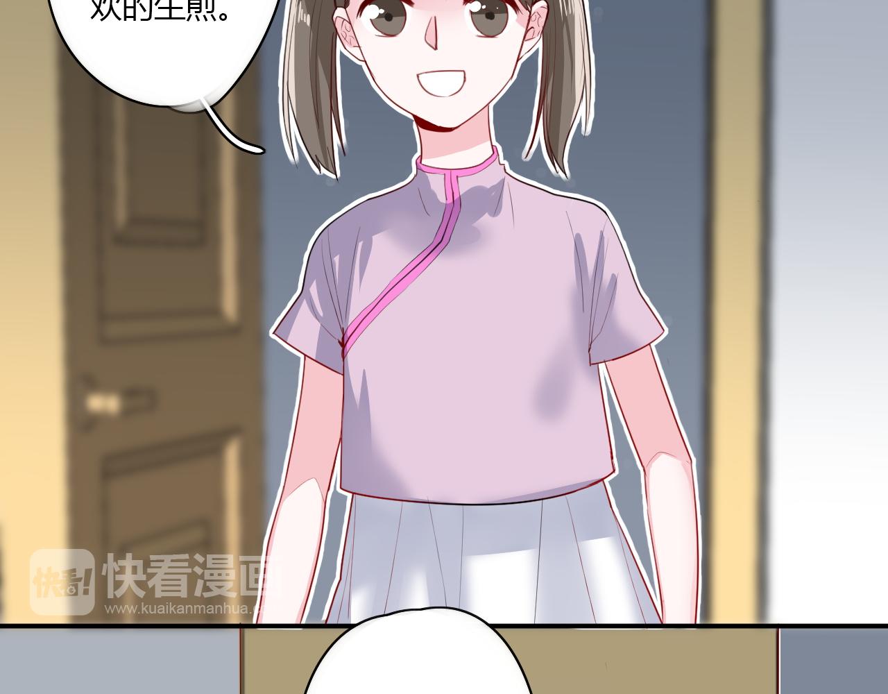 第32话  惊奇的发现(1/2)-第32话
