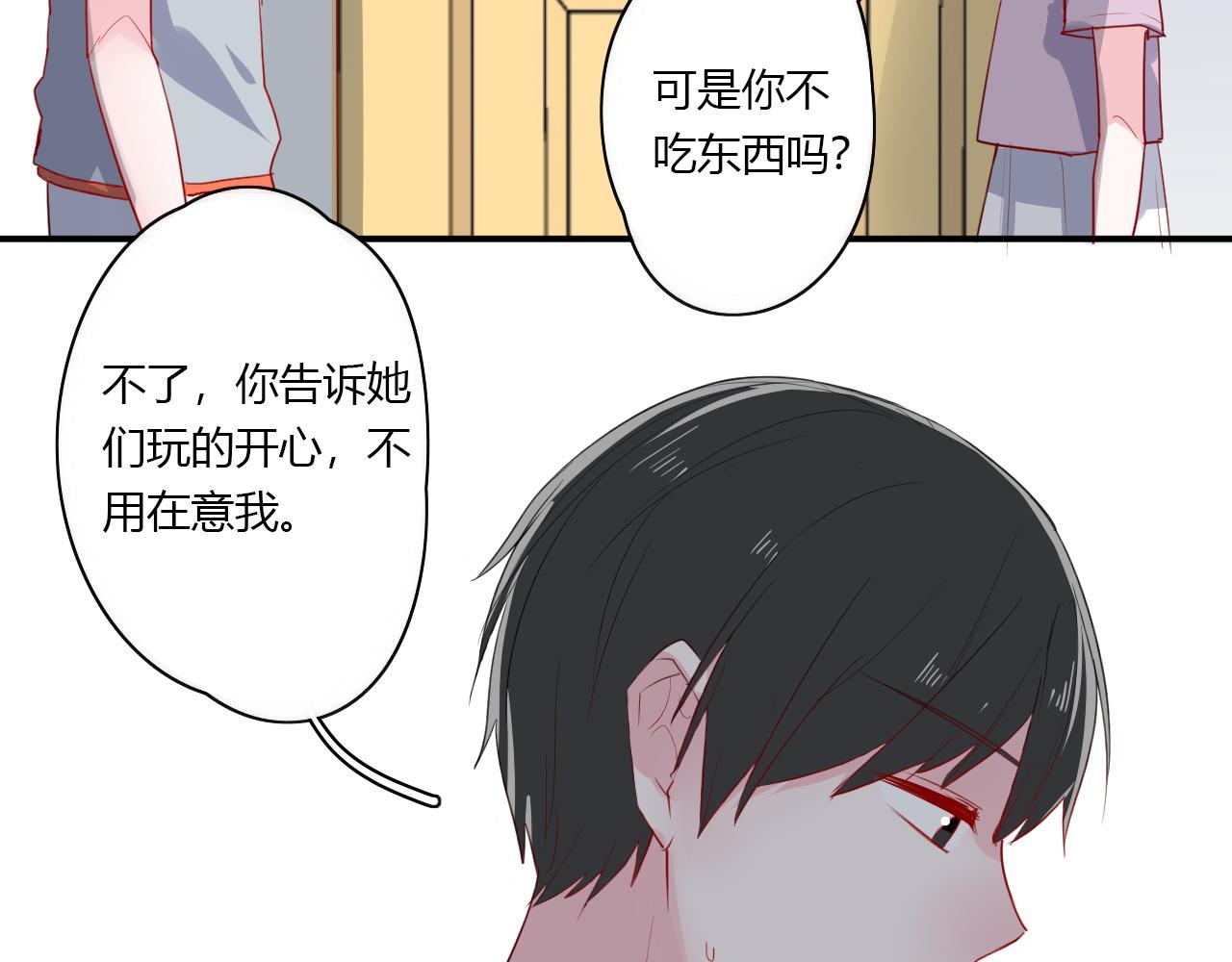 第32话  惊奇的发现(1/2)-第32话