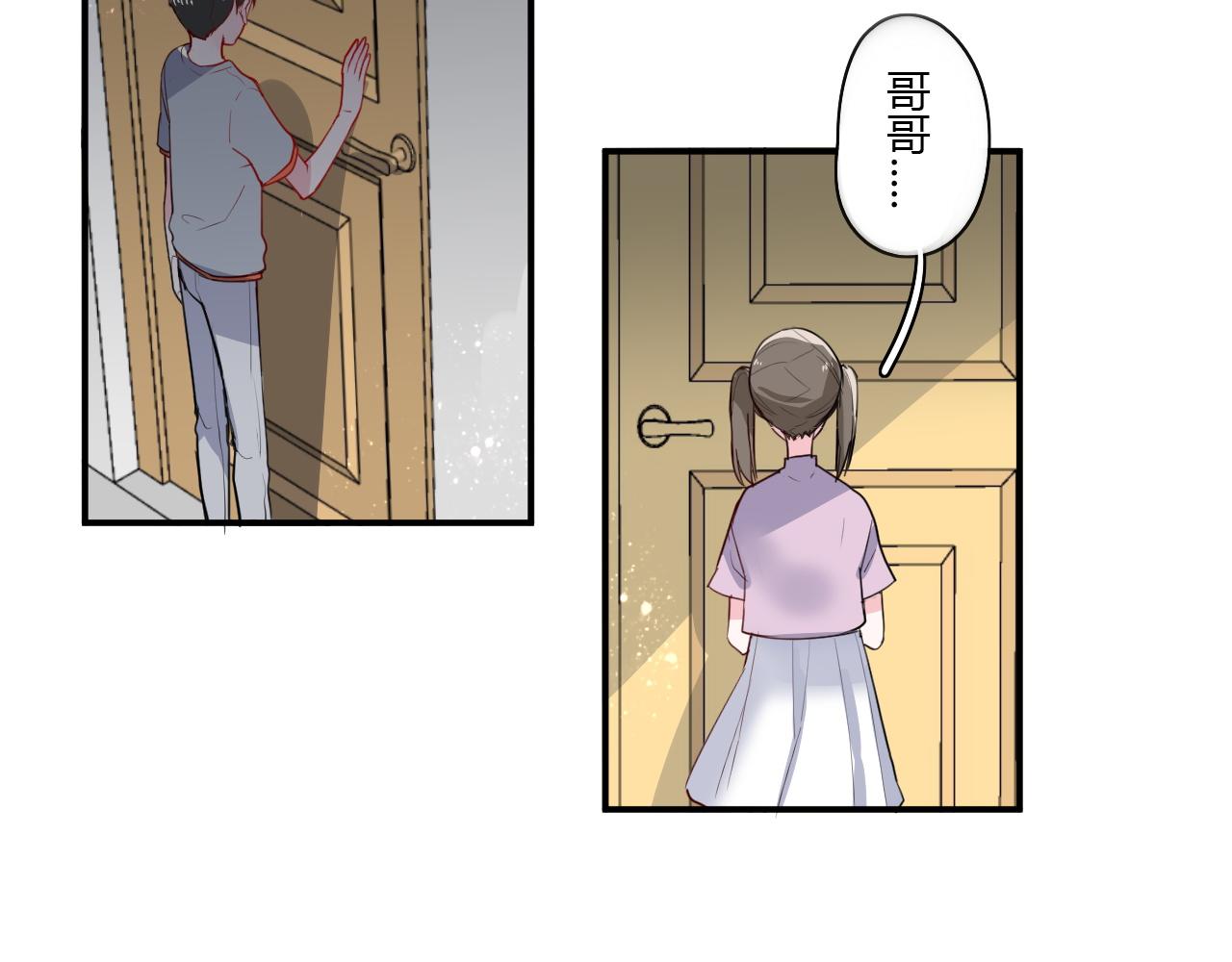 第32话  惊奇的发现(1/2)-第32话