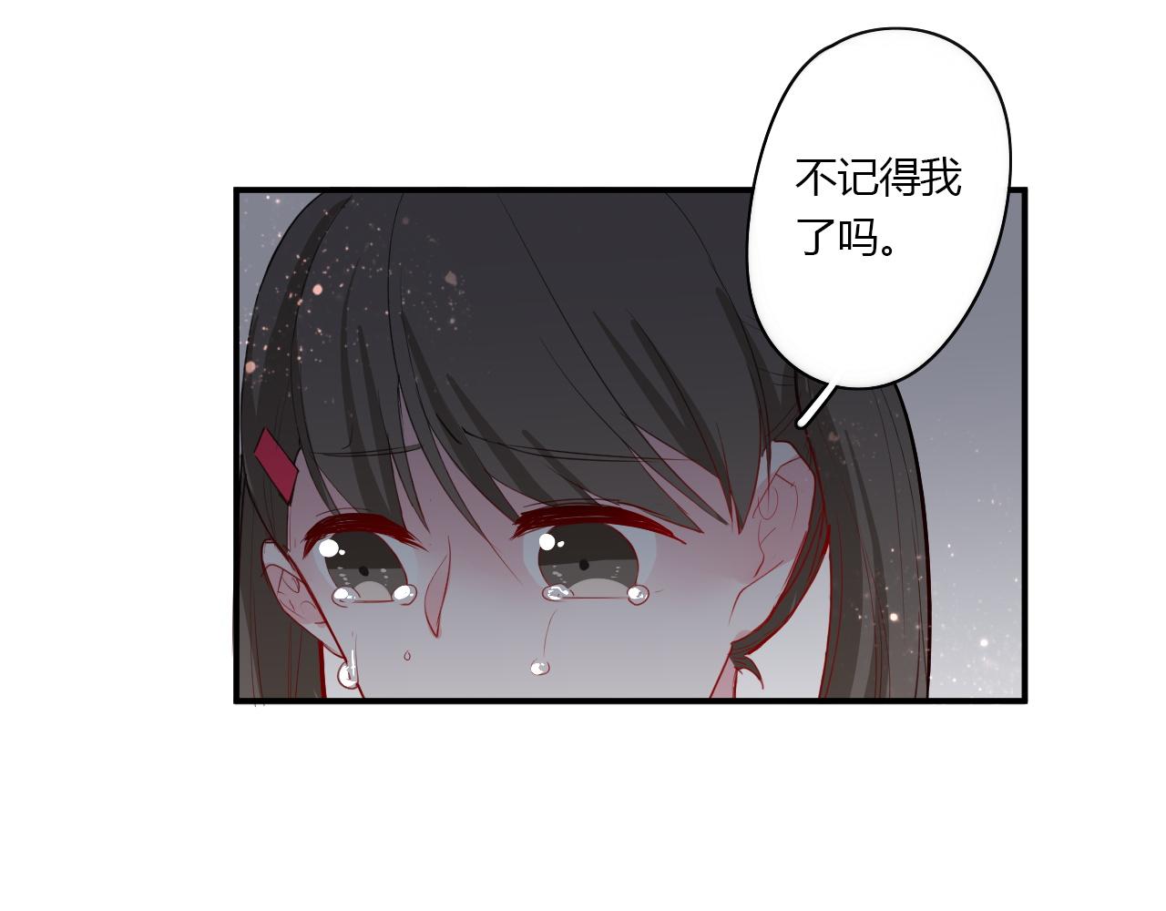 第32话  惊奇的发现(1/2)-第32话