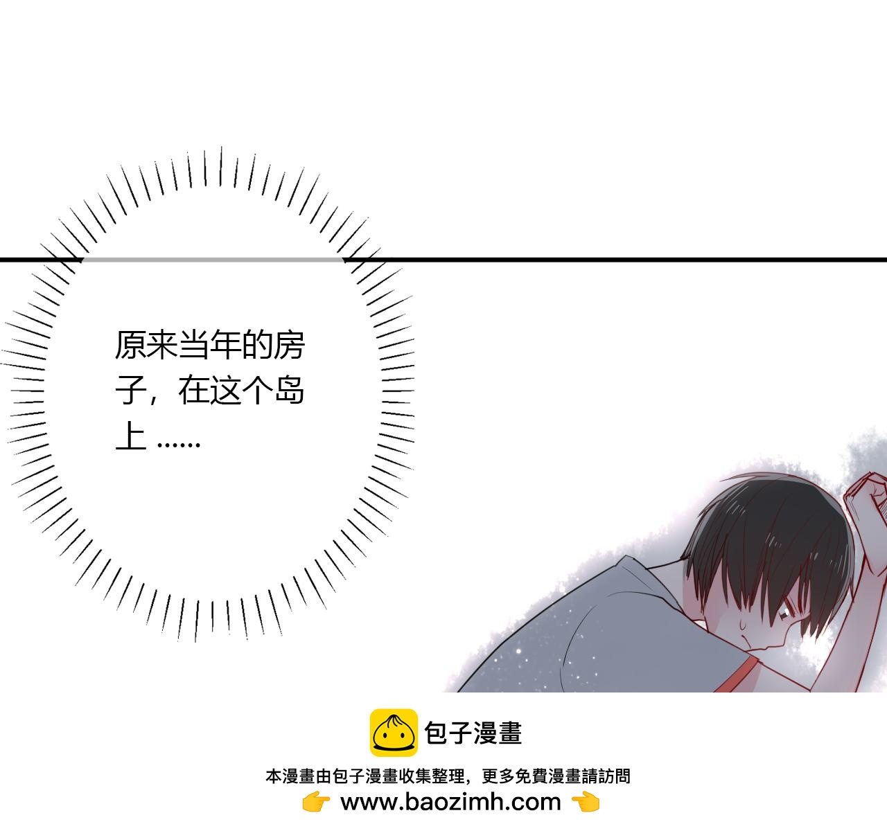 第32话  惊奇的发现(1/2)-第32话