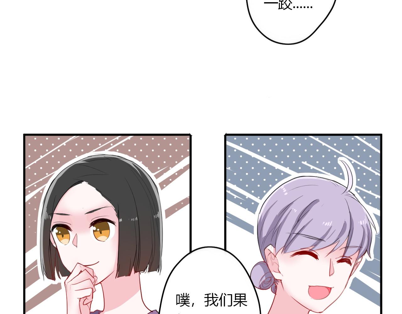 第32话  惊奇的发现(1/2)-第32话