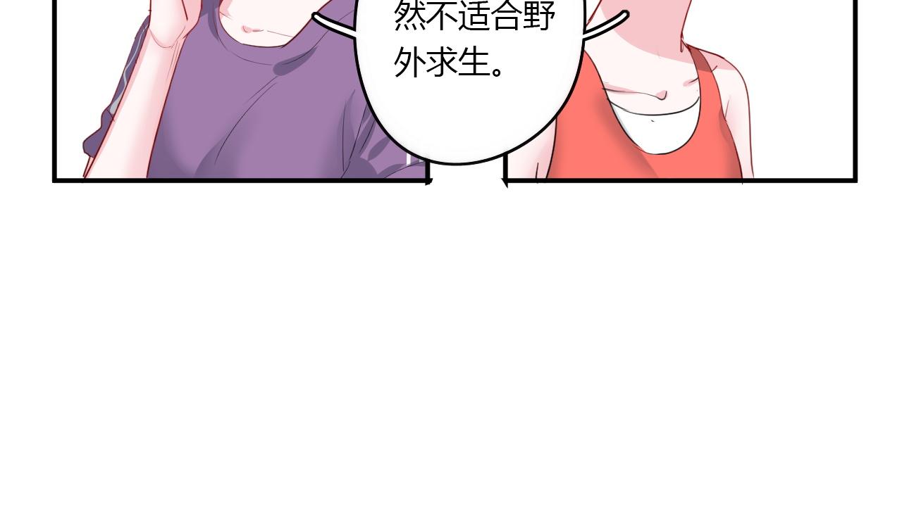 第32话  惊奇的发现(1/2)-第32话