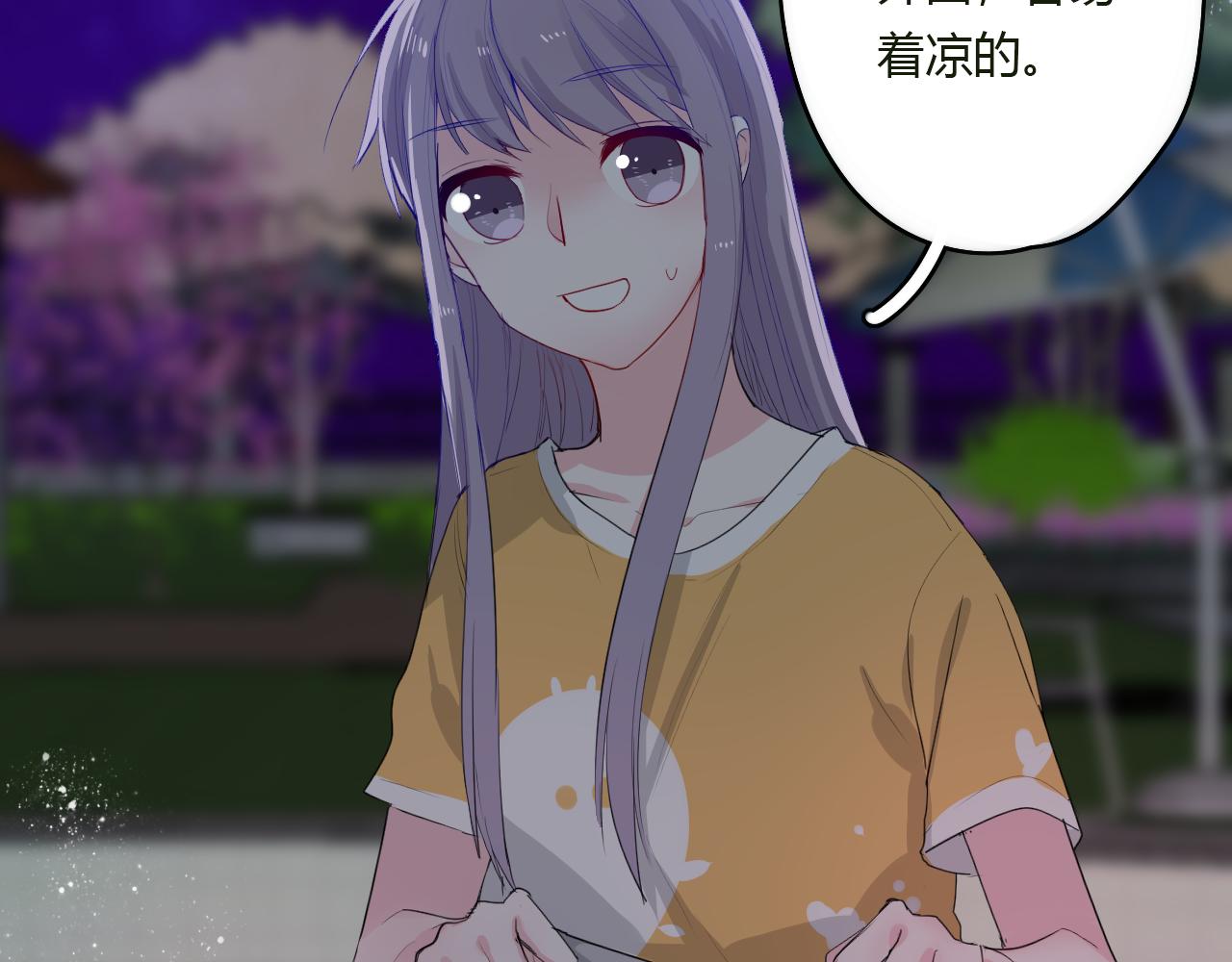 第34话 拿你怎么办才好(1/2)-第34话