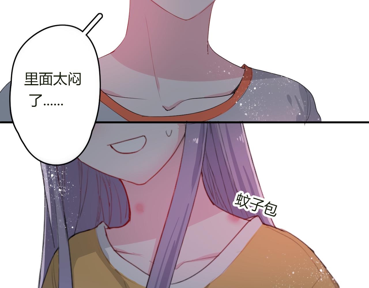 第34话 拿你怎么办才好(1/2)-第34话