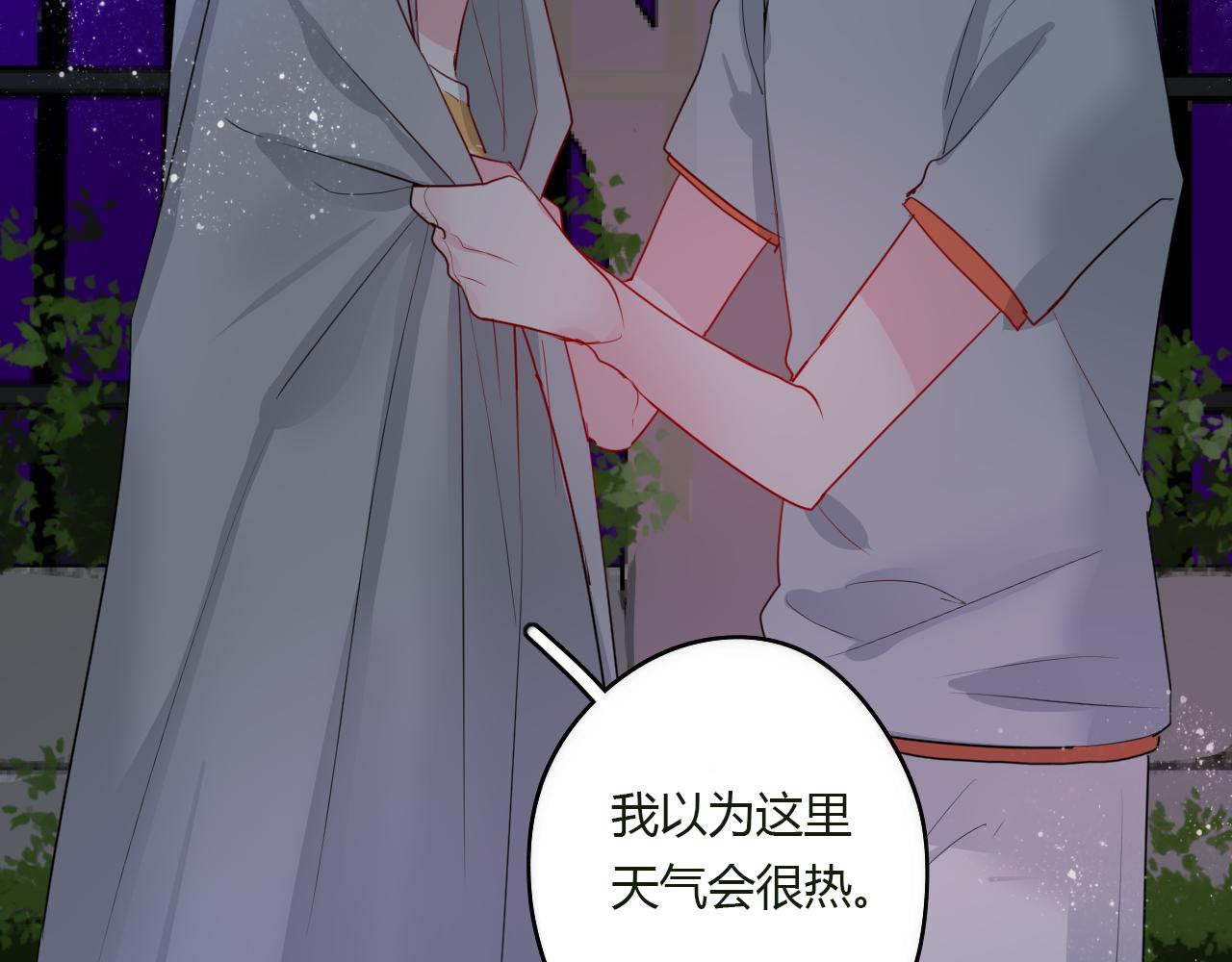 第34话 拿你怎么办才好(1/2)-第34话