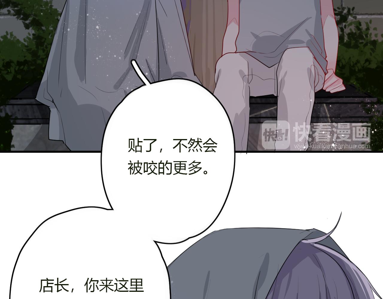 第34话 拿你怎么办才好(1/2)-第34话