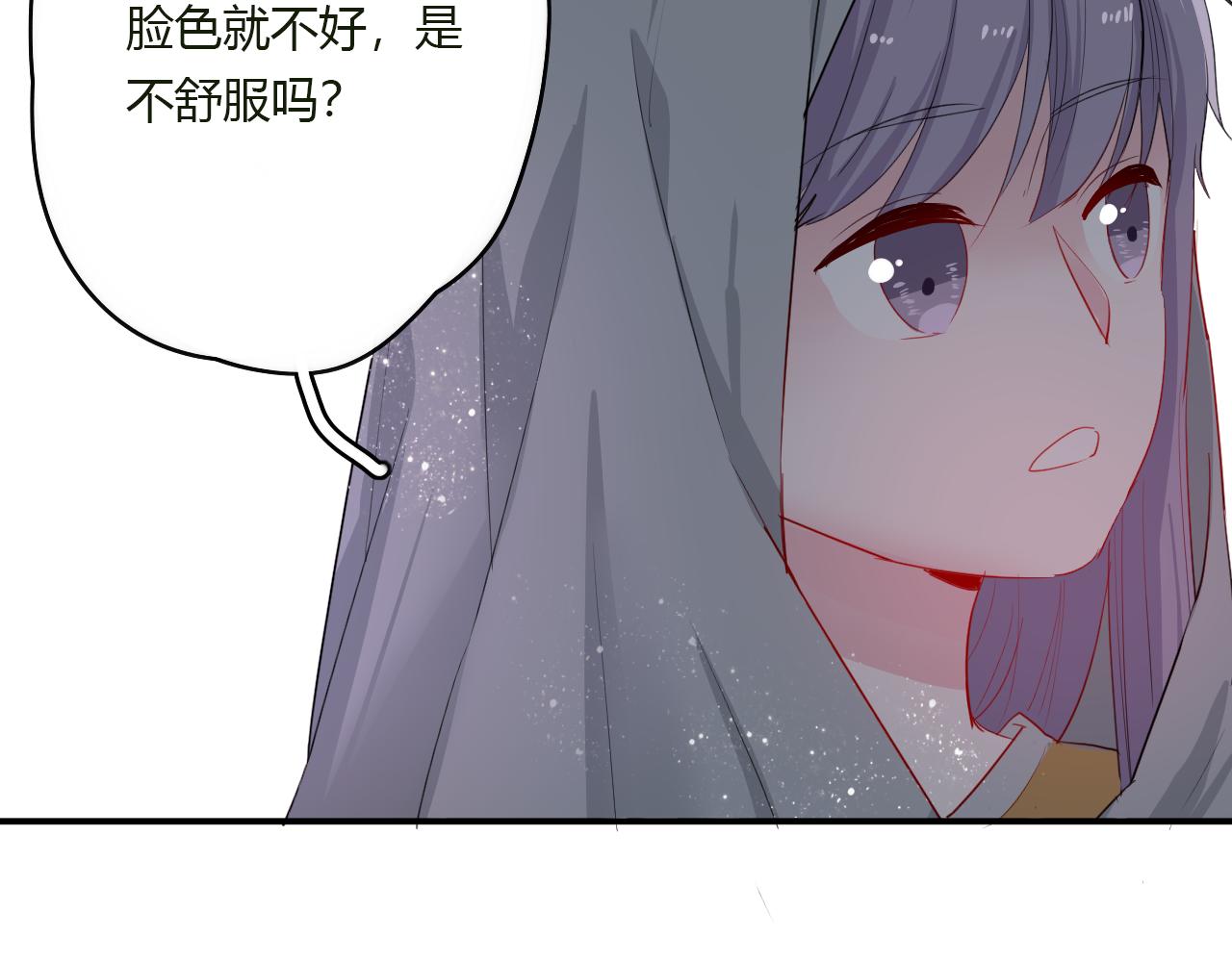 第34话 拿你怎么办才好(1/2)-第34话