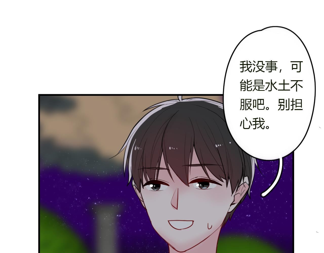 第34话 拿你怎么办才好(1/2)-第34话