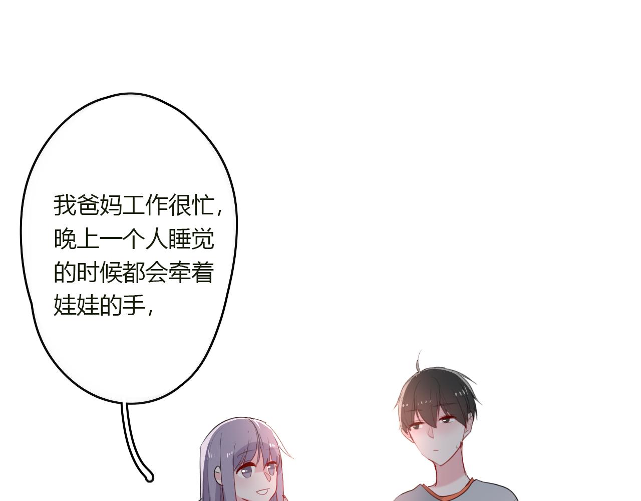 第34话 拿你怎么办才好(1/2)-第34话