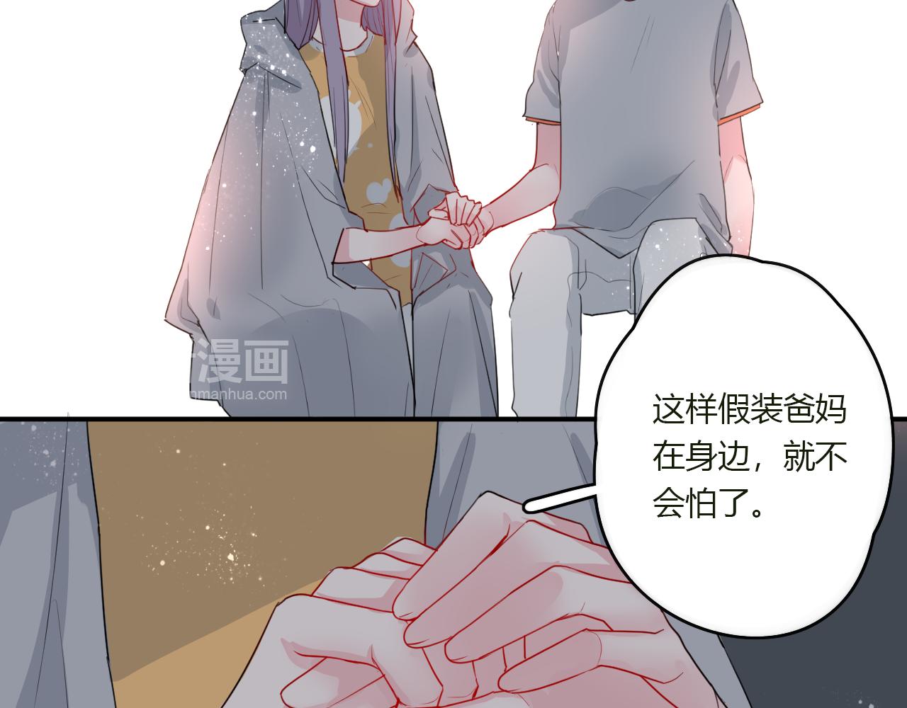 第34话 拿你怎么办才好(1/2)-第34话