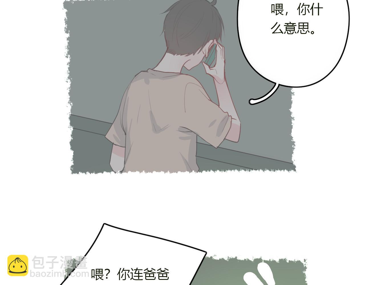 第34话 拿你怎么办才好(1/2)-第34话