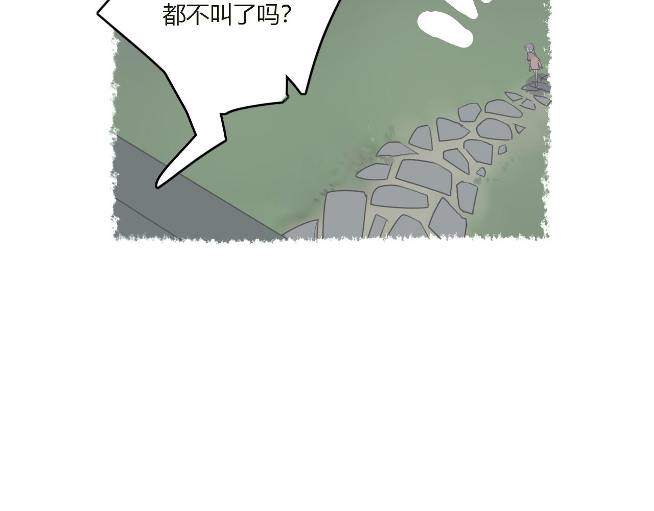 第34话 拿你怎么办才好(1/2)-第34话