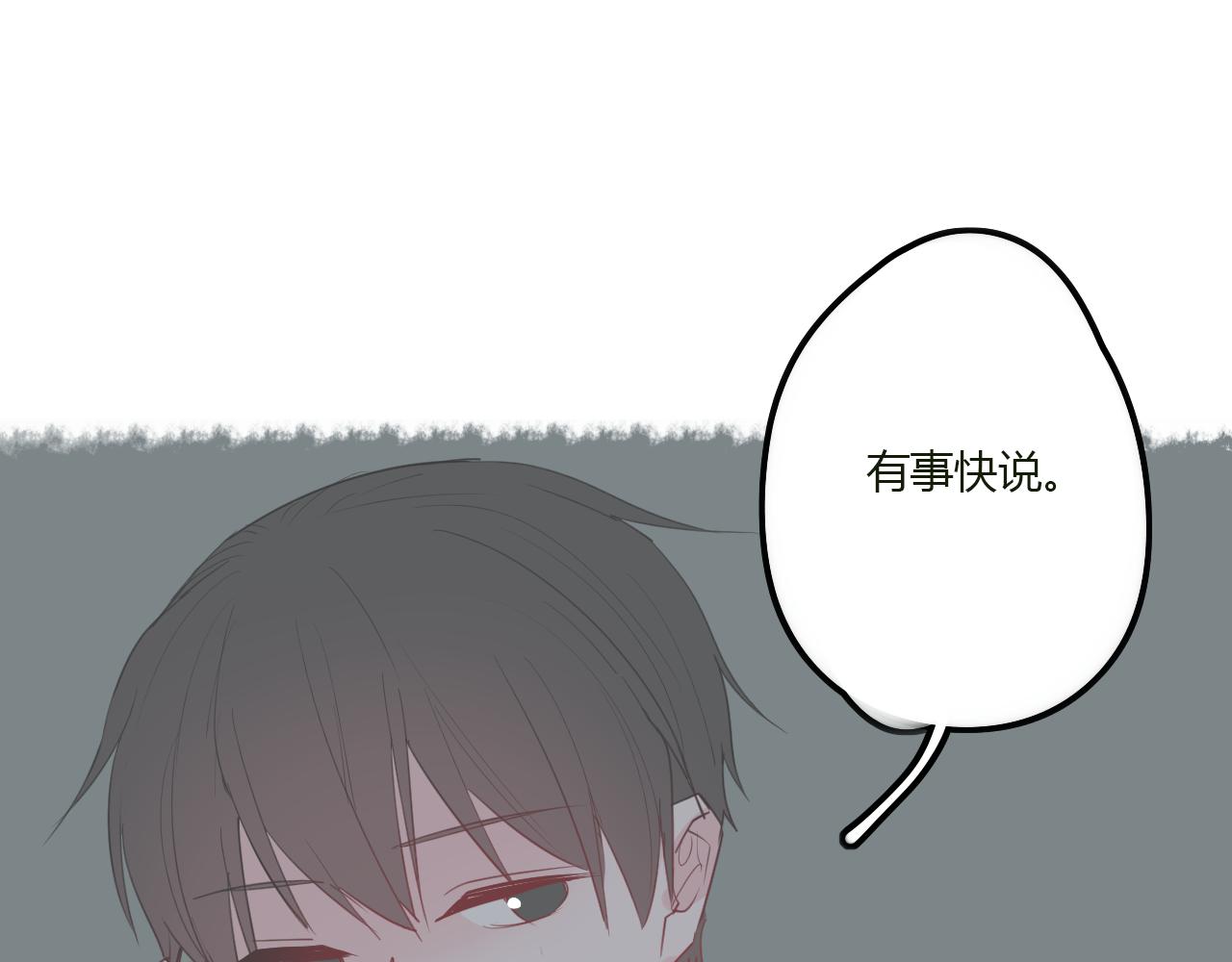 第34话 拿你怎么办才好(1/2)-第34话