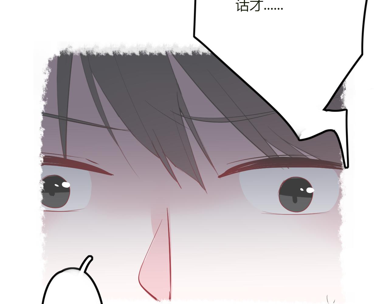 第34话 拿你怎么办才好(1/2)-第34话