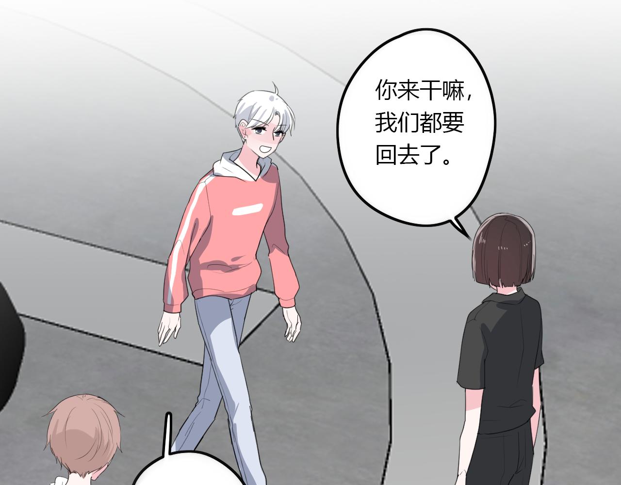 第36话 睁开眼，看见你(1/2)-第36话