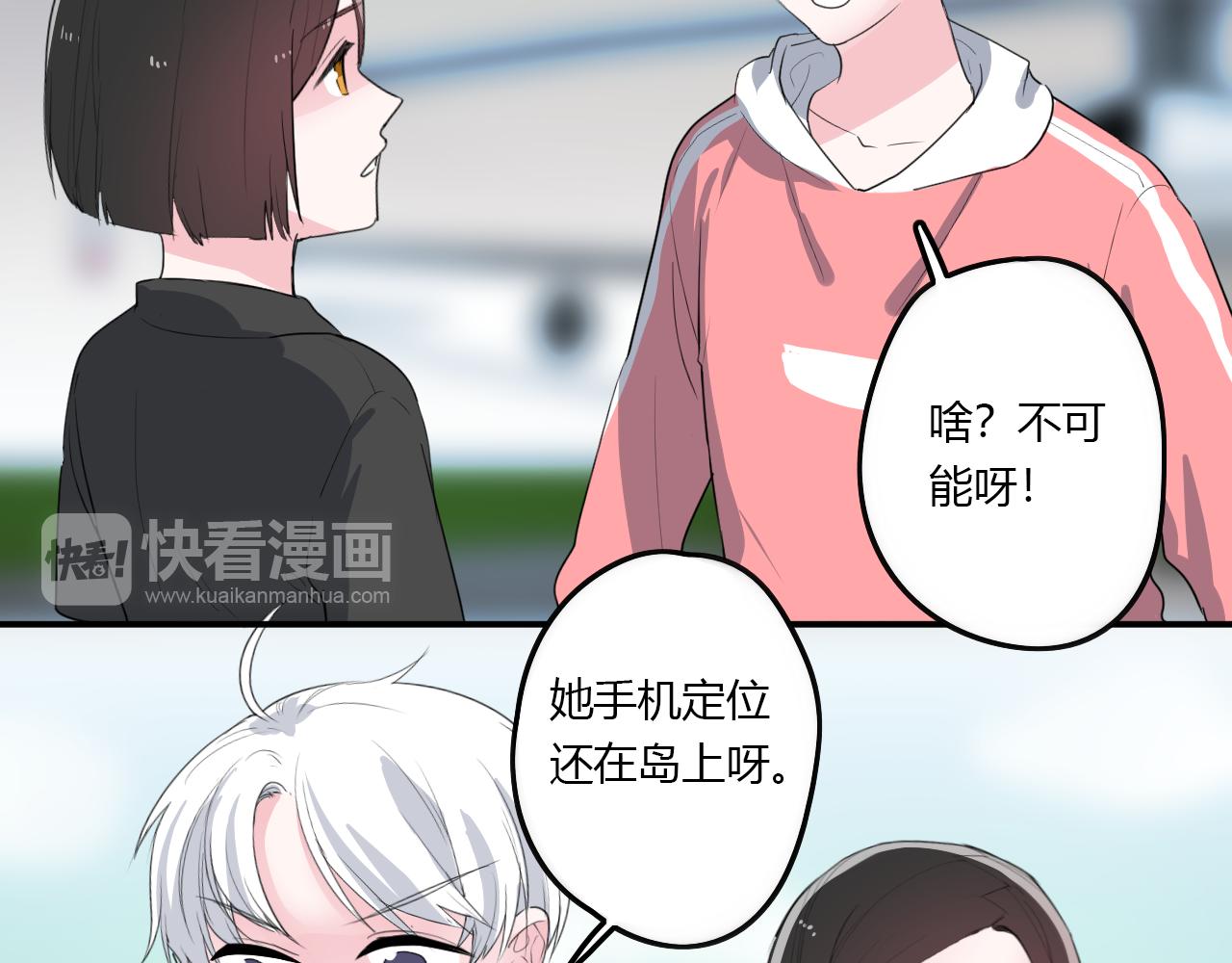第36话 睁开眼，看见你(1/2)-第36话