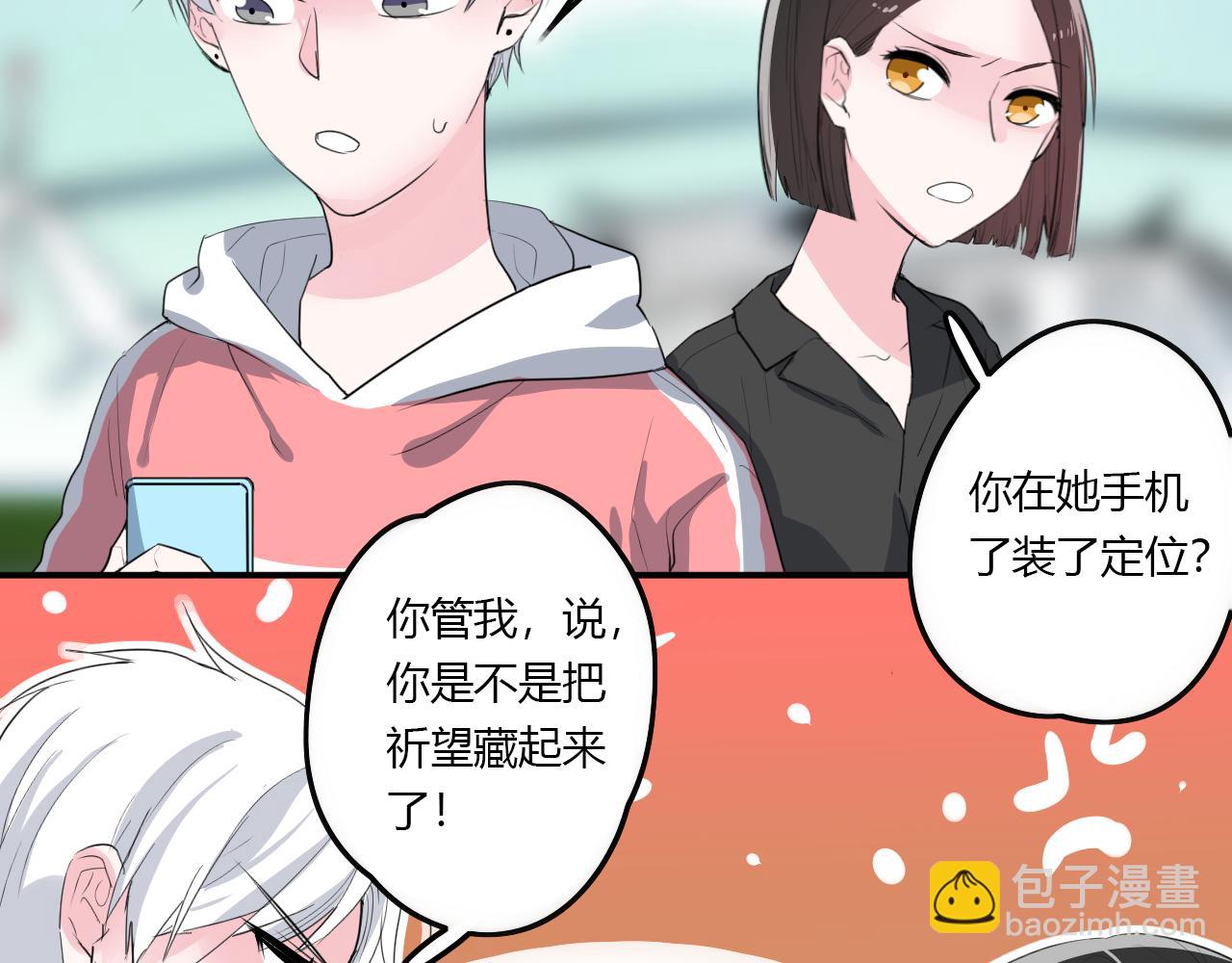 第36话 睁开眼，看见你(1/2)-第36话