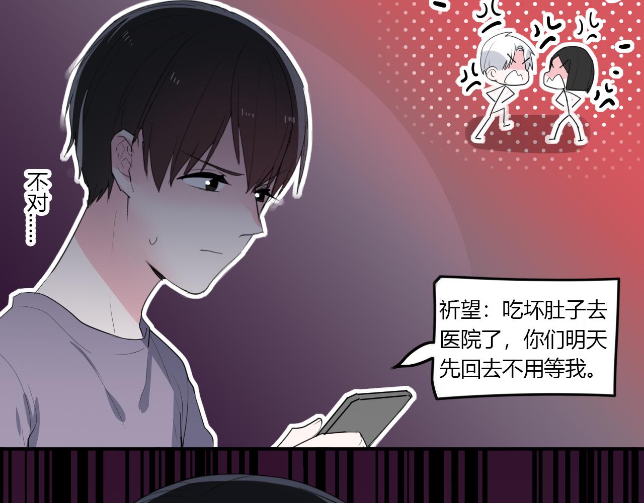 第36话 睁开眼，看见你(1/2)-第36话