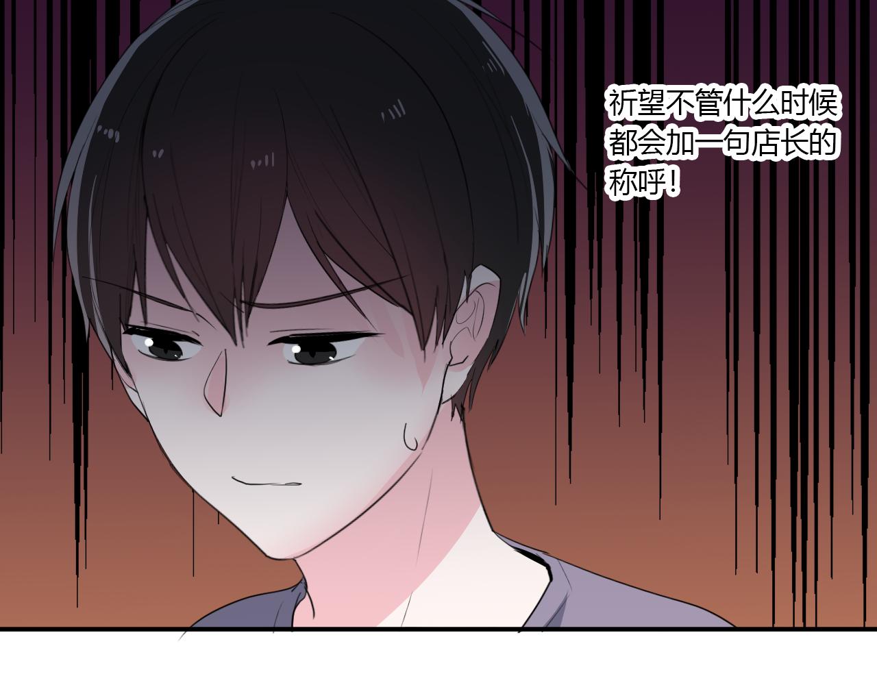 第36话 睁开眼，看见你(1/2)-第36话