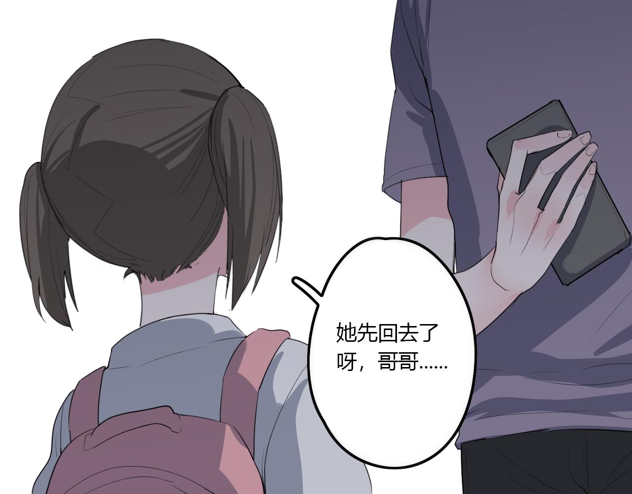 第36话 睁开眼，看见你(1/2)-第36话