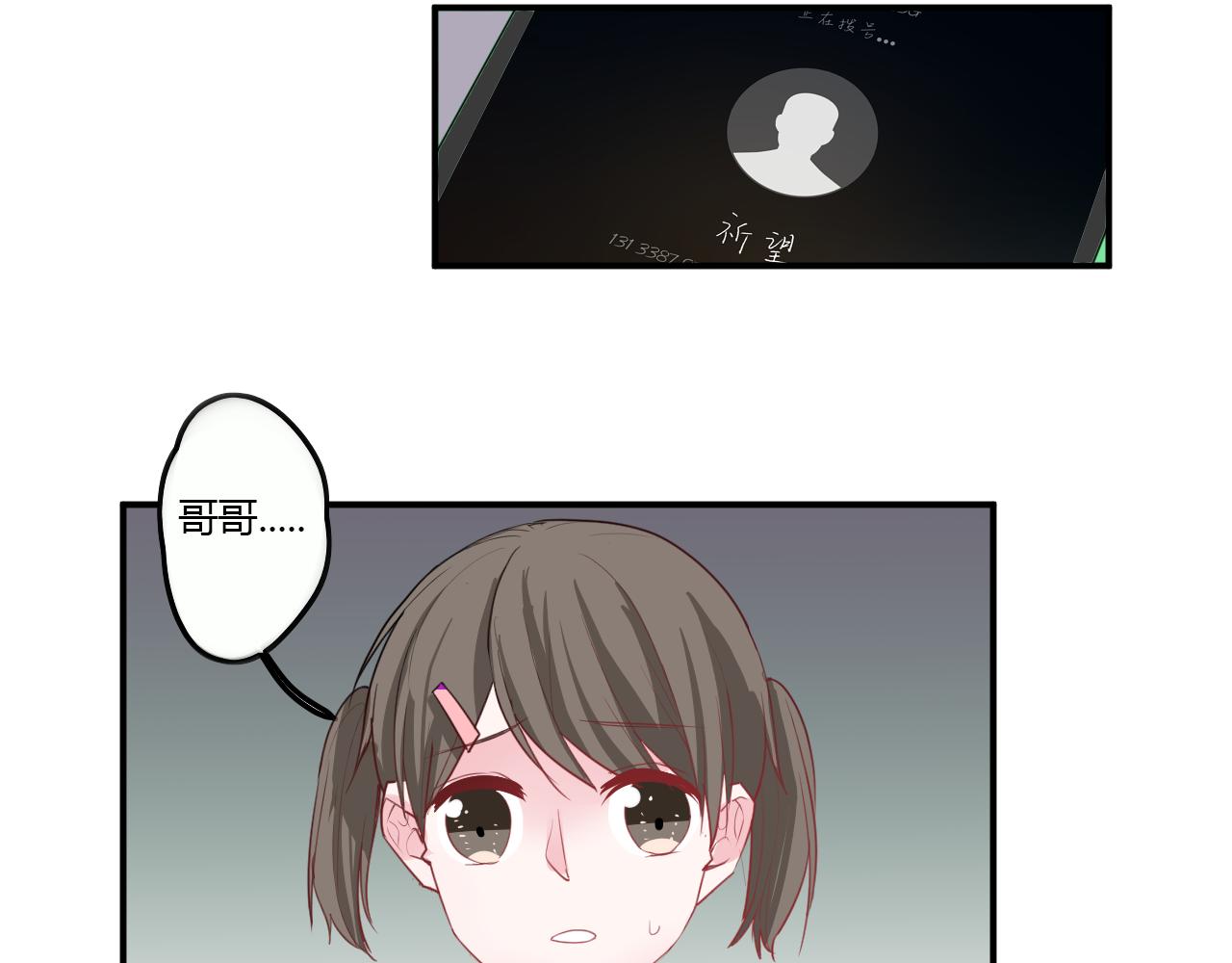 第36话 睁开眼，看见你(1/2)-第36话