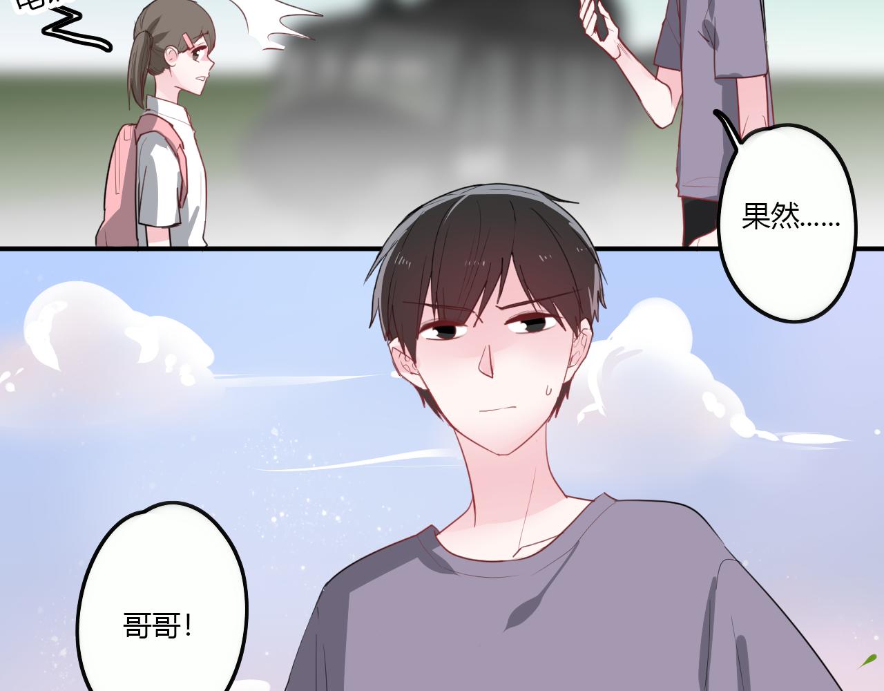 第36话 睁开眼，看见你(1/2)-第36话