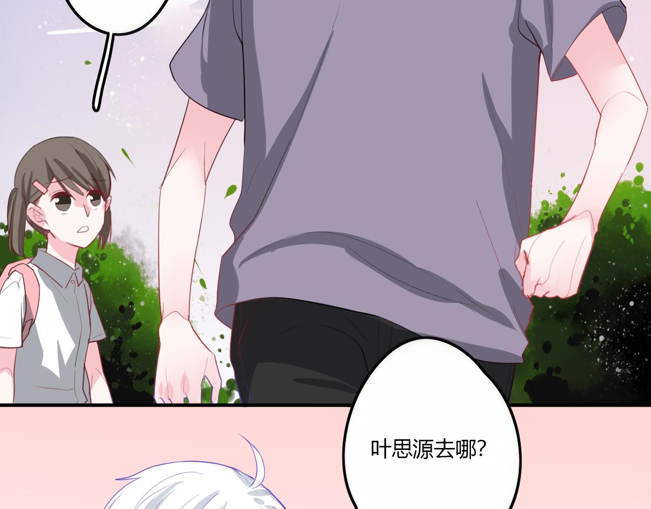 第36话 睁开眼，看见你(1/2)-第36话