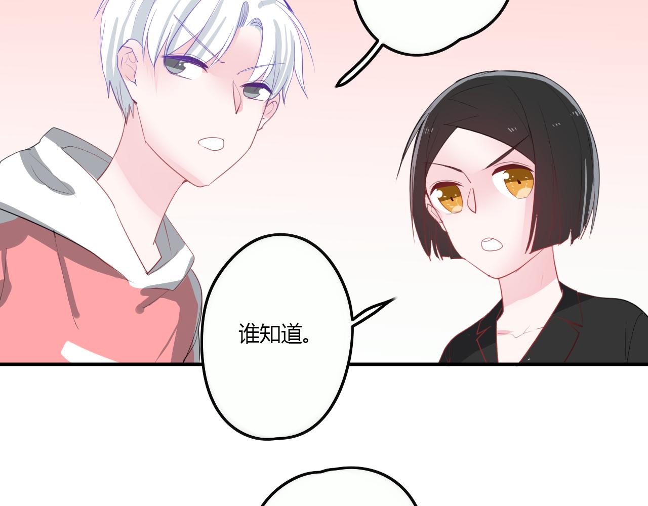 第36话 睁开眼，看见你(1/2)-第36话