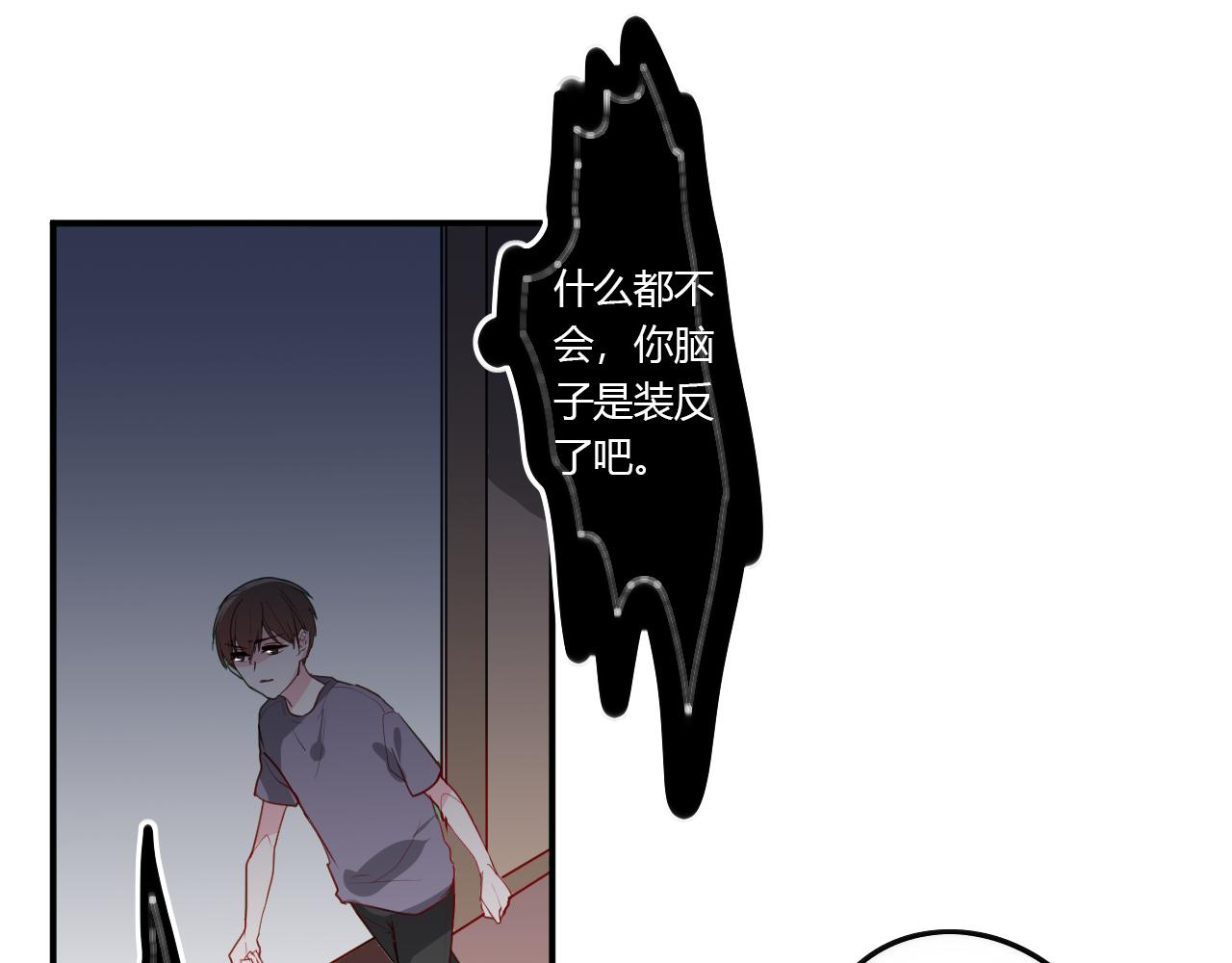 第36话 睁开眼，看见你(1/2)-第36话