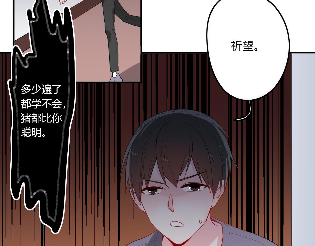 第36话 睁开眼，看见你(1/2)-第36话