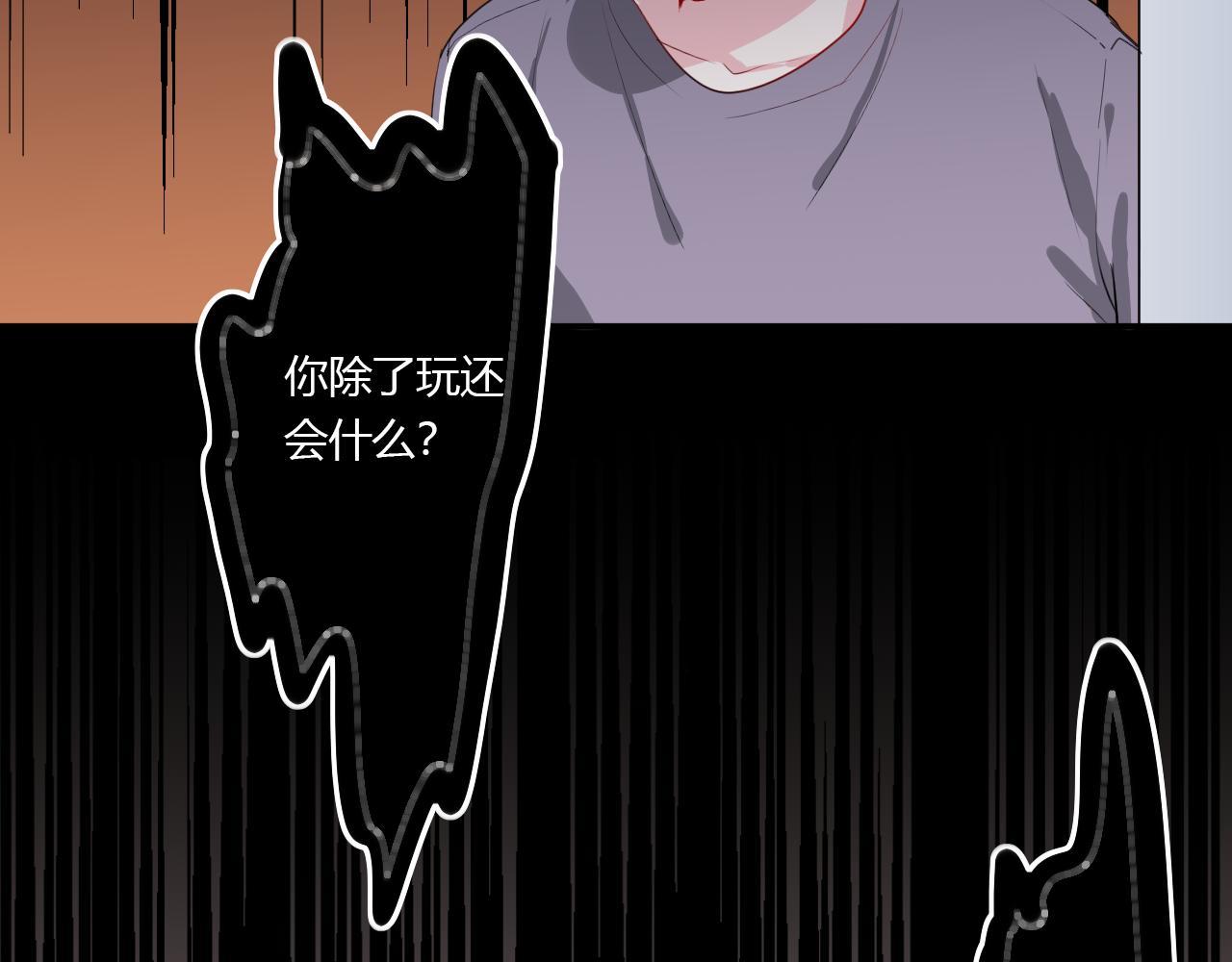 第36话 睁开眼，看见你(1/2)-第36话