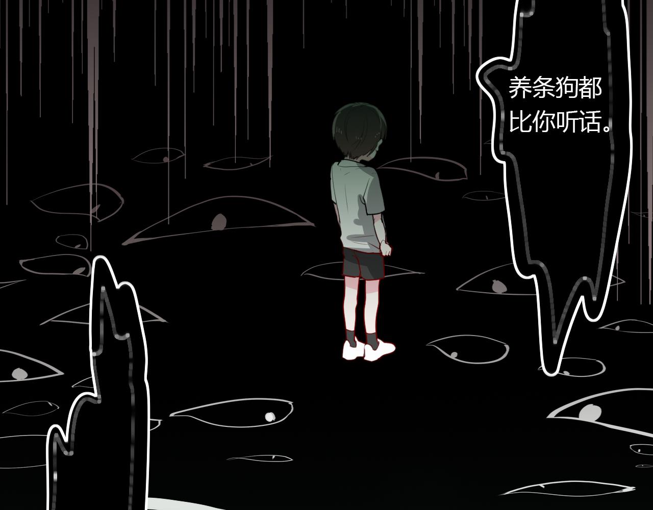第36话 睁开眼，看见你(1/2)-第36话