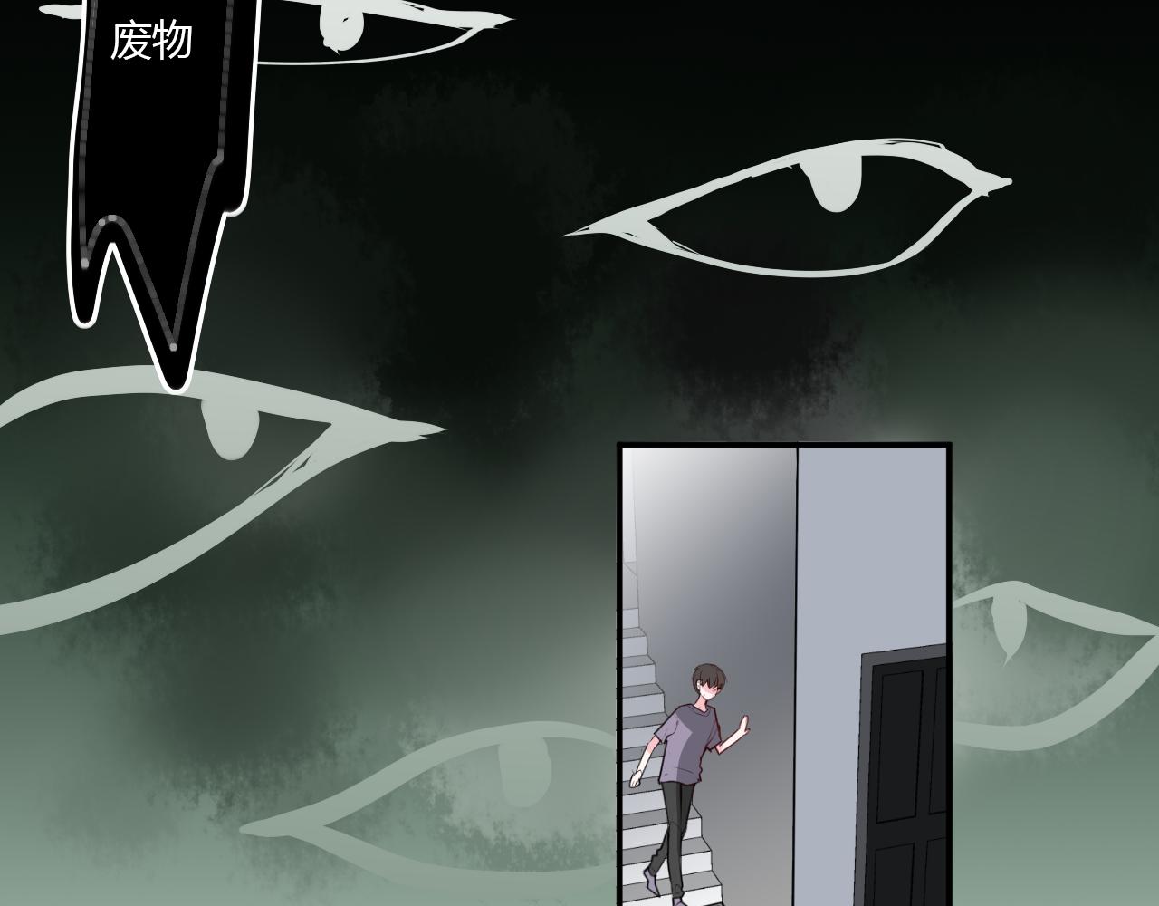 第36话 睁开眼，看见你(1/2)-第36话