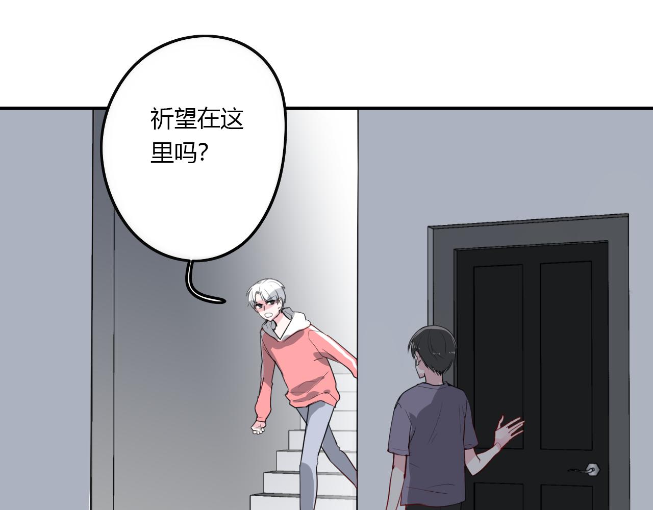第36话 睁开眼，看见你(1/2)-第36话