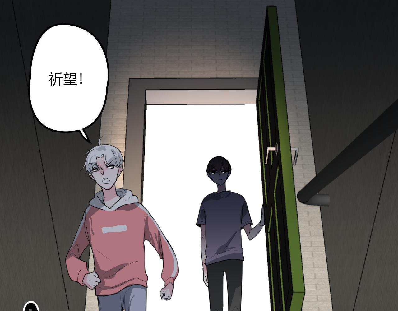 第36话 睁开眼，看见你(1/2)-第36话
