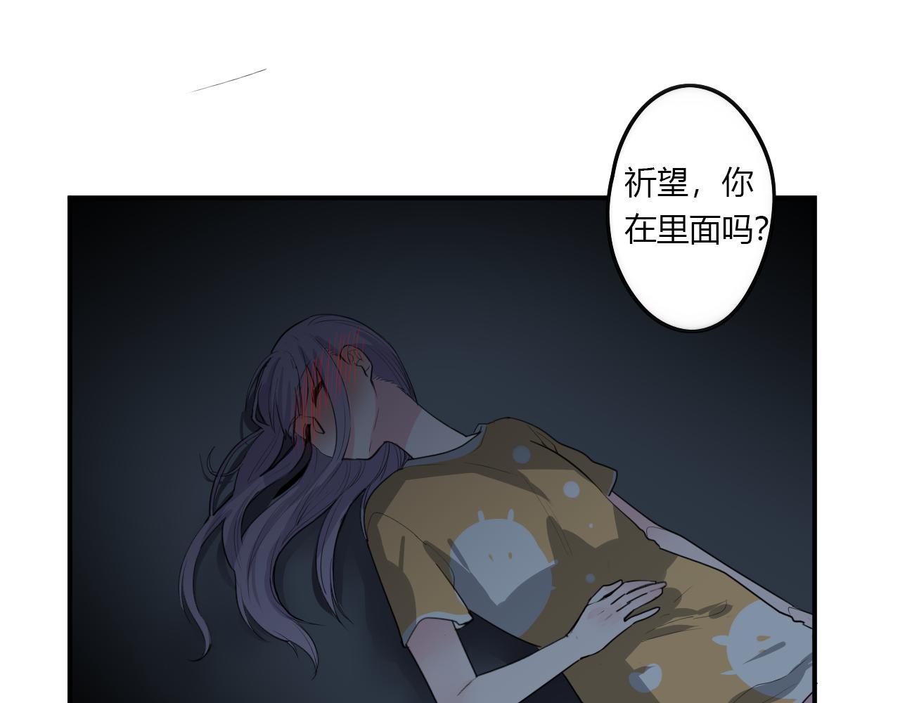 第36话 睁开眼，看见你(1/2)-第36话