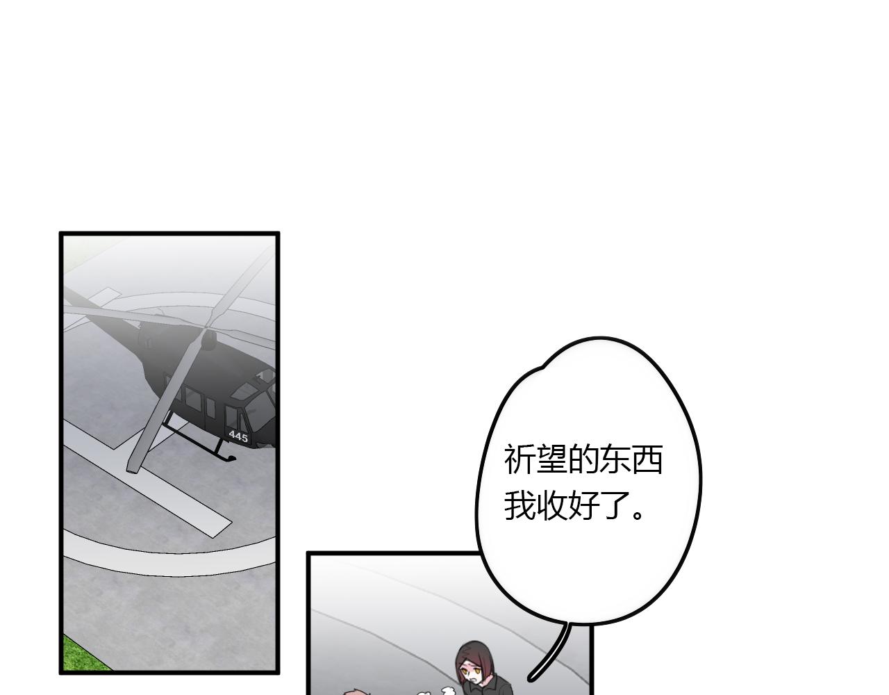 第36话 睁开眼，看见你(1/2)-第36话