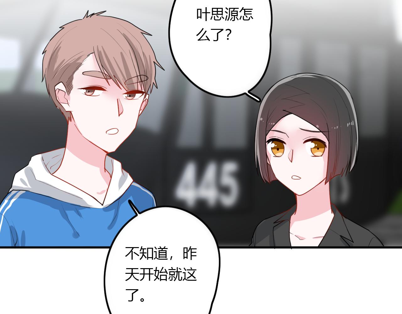 第36话 睁开眼，看见你(1/2)-第36话