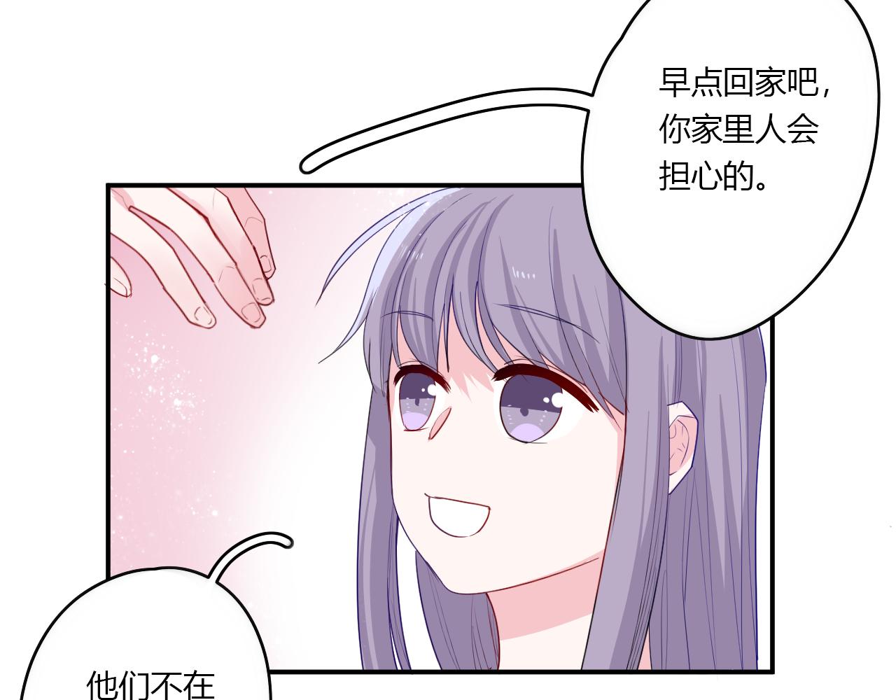 第37话 对不起（下）(1/2)-第38话